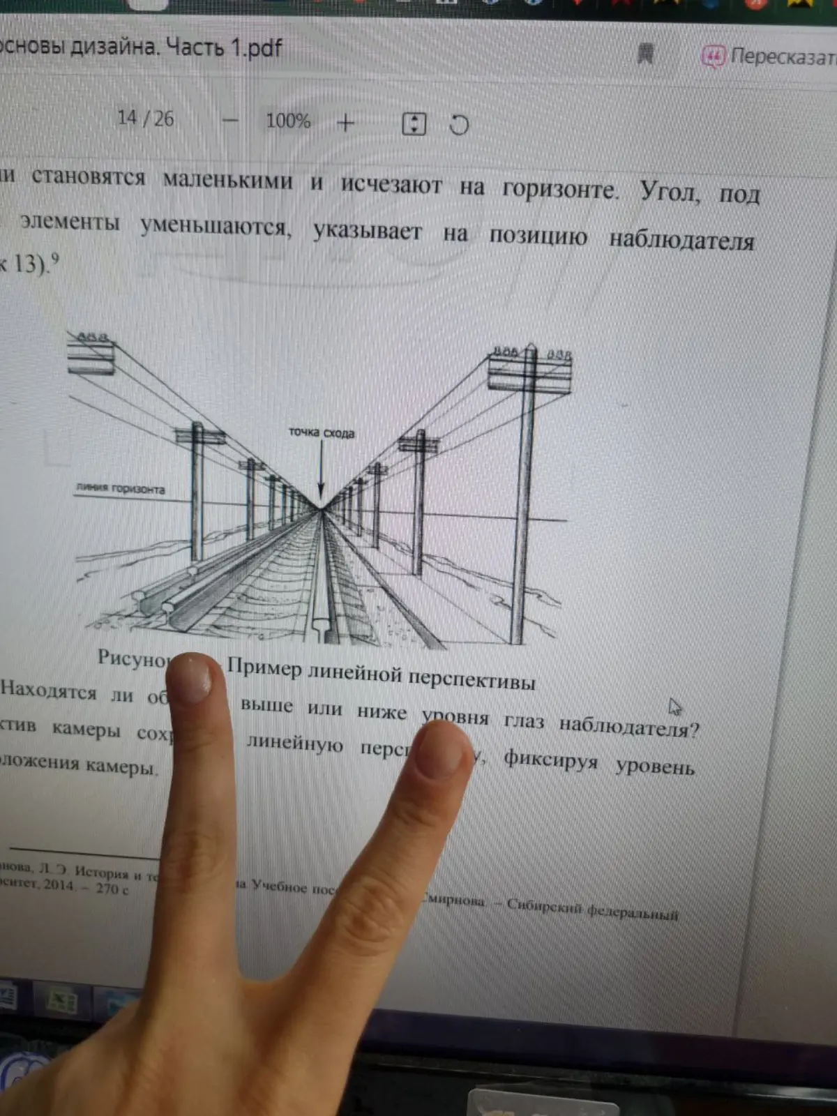 Познакомимся? | Сетка — социальная сеть от hh.ru