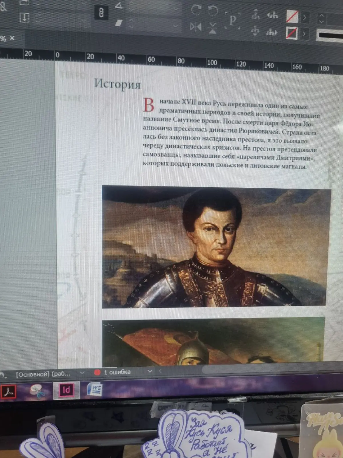 Познакомимся? | Сетка — социальная сеть от hh.ru