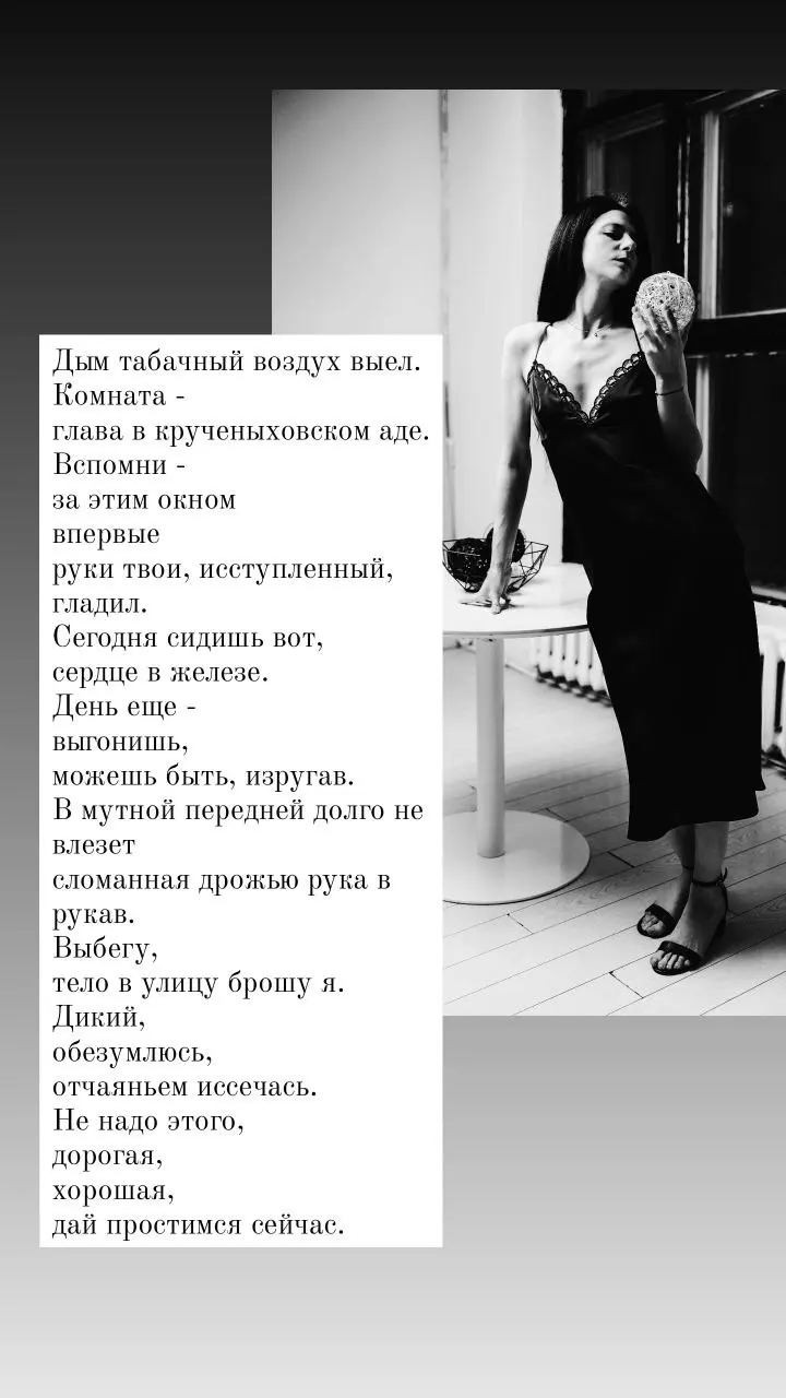 Сегодня все утро этот стих крутится в голове, делюсь с вами.
Разбавим сухие тексты поэзией.❤️ | Сетка — социальная сеть от hh.ru