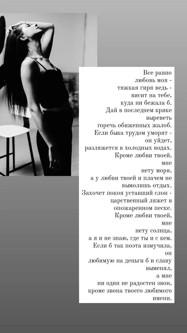 Сегодня все утро этот стих крутится в голове, делюсь с вами.
Разбавим сухие тексты поэзией.❤️ | Сетка — социальная сеть от hh.ru
