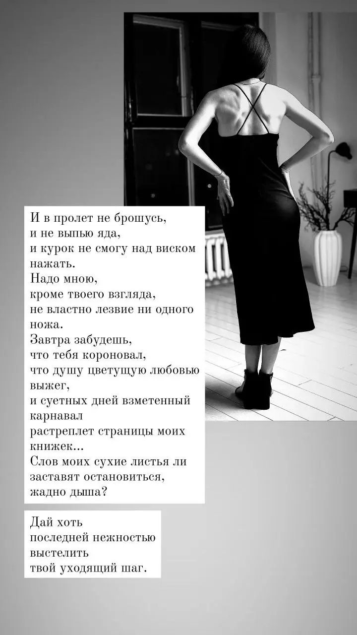 Сегодня все утро этот стих крутится в голове, делюсь с вами.
Разбавим сухие тексты поэзией.❤️ | Сетка — социальная сеть от hh.ru