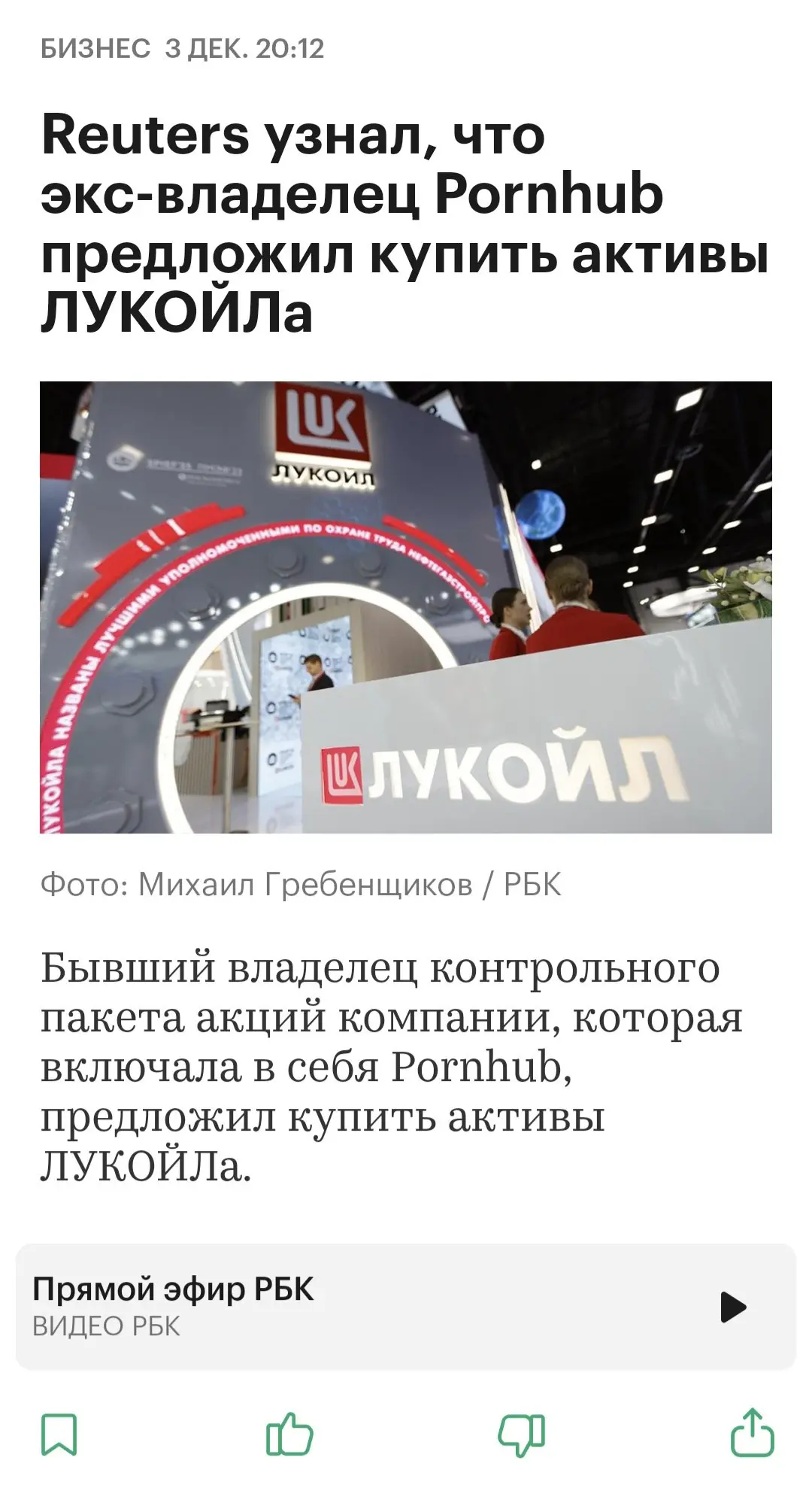 О, сколько нам открытий чудных
Готовит M&A'я дух.
И нефти шум потоков бурных,
И стоны PornoHub'а слуг.
Ох, господа...что то на этих новостях потянуло меня на лирику… ))
Всем хорошего дня! 🖐️ | Сетка — социальная сеть от hh.ru
