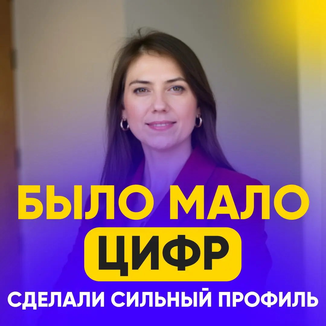 КАНДИДАТ С КРУТЫМ ОПЫТОМ | Сетка — социальная сеть от hh.ru