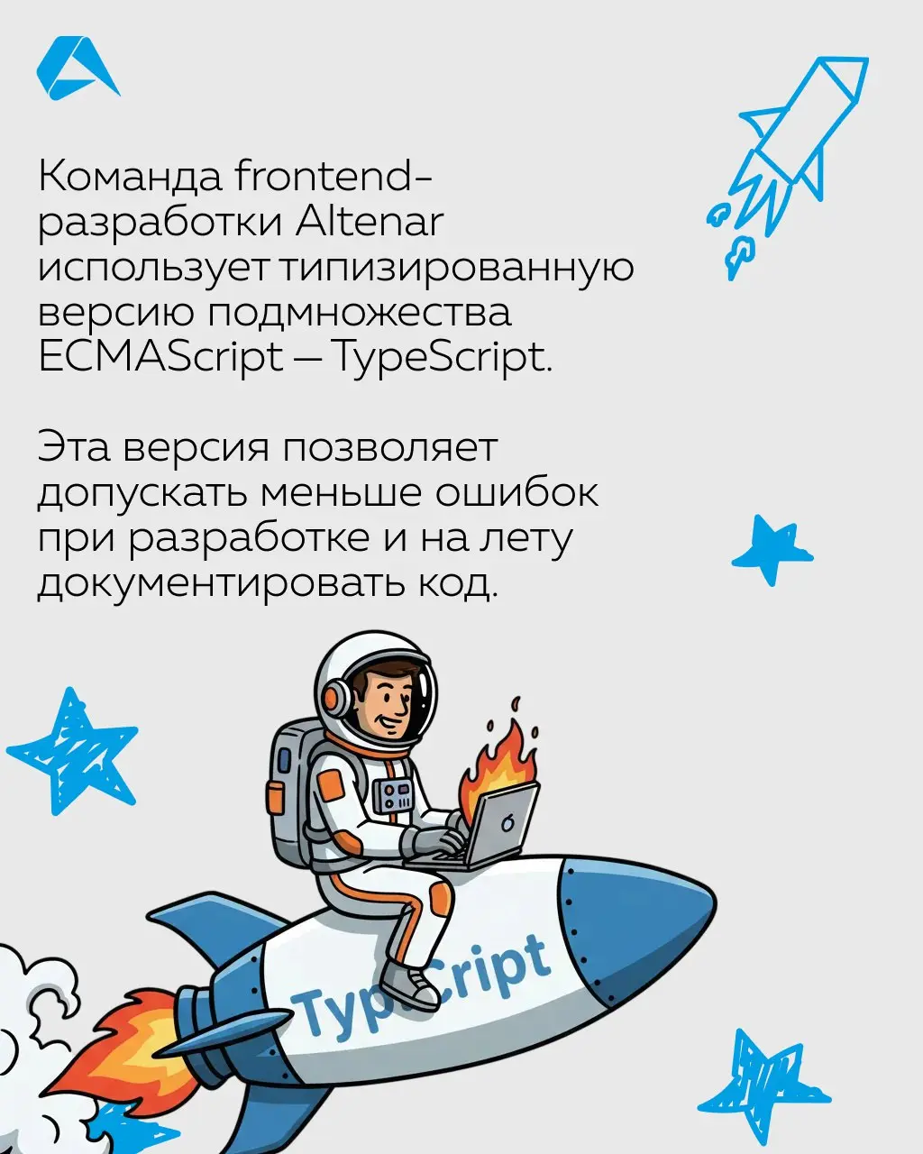 JavaScript 30 лет 🎉
«JavaScript — это язык, который можно использовать как для создания, так и для разрушения веб-приложений» | Сетка — социальная сеть от hh.ru