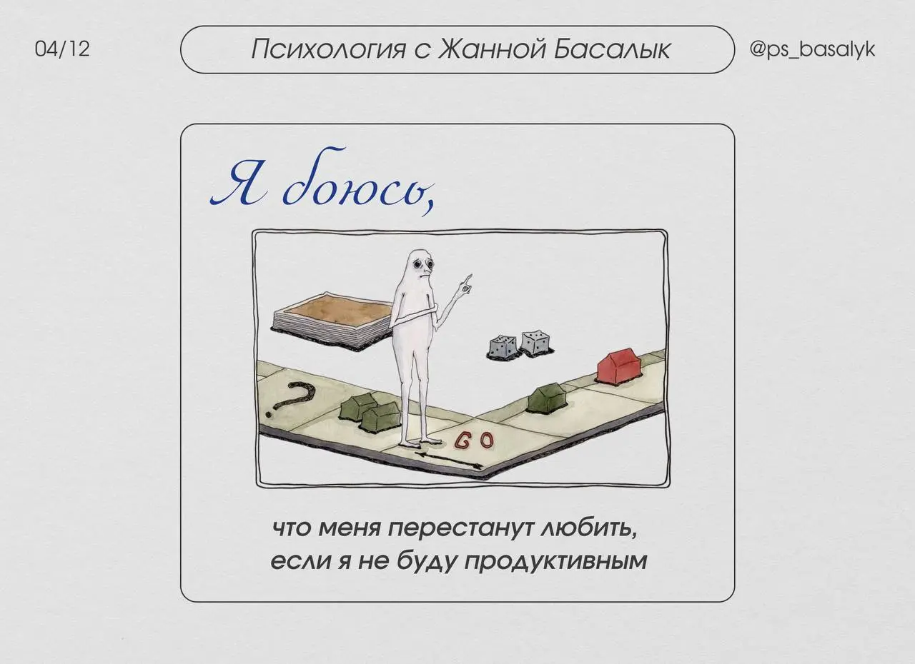 Как отличить истинное желание от страха упустить?
— спросите себя:
1. «Я делаю это, чтобы убежать от чего-то?» (от скуки, чувства неполноценности, страха остаться одному). Если да — это страх.
2 | Сетка — социальная сеть от hh.ru