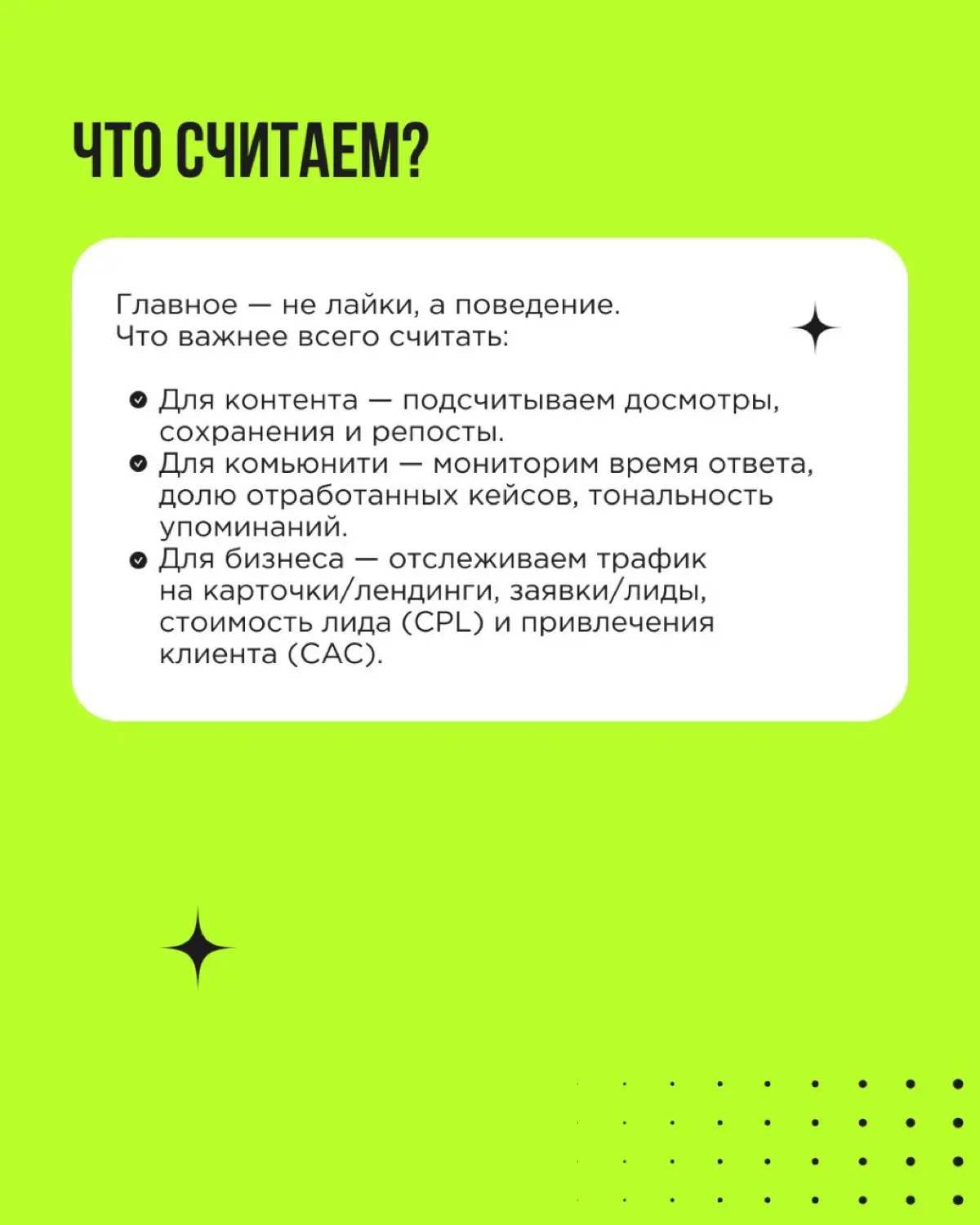 Парадокс SMM: чем меньше бюджет, тем выше планка — алгоритмы не считывают, сколько стоил ролик, им важны удержание и реакции | Сетка — социальная сеть от hh.ru