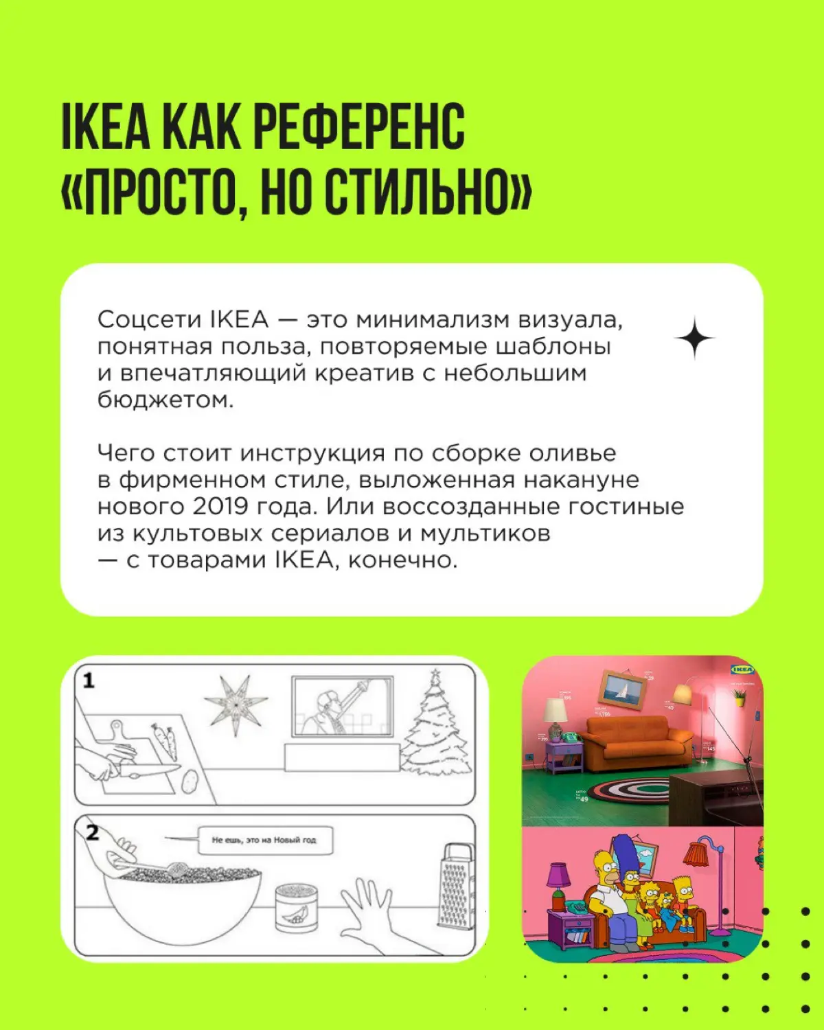 Парадокс SMM: чем меньше бюджет, тем выше планка — алгоритмы не считывают, сколько стоил ролик, им важны удержание и реакции | Сетка — социальная сеть от hh.ru