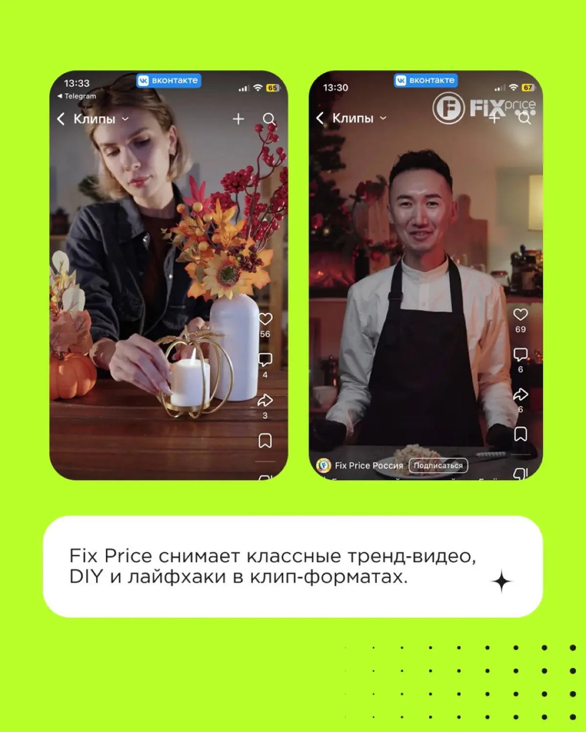 Парадокс SMM: чем меньше бюджет, тем выше планка — алгоритмы не считывают, сколько стоил ролик, им важны удержание и реакции | Сетка — социальная сеть от hh.ru