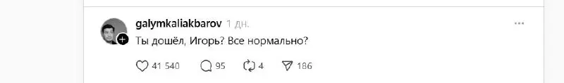 Пост на три слова, который сделал человека знаменитостью.
Или как Игорь из Витебска стал главным героем недели.
Интернет опять нашёл себе героя — и, как обычно, не там, где его искали | Сетка — социальная сеть от hh.ru