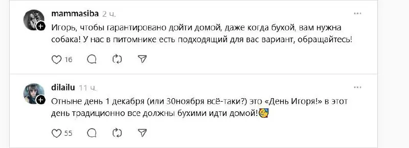 Пост на три слова, который сделал человека знаменитостью.
Или как Игорь из Витебска стал главным героем недели.
Интернет опять нашёл себе героя — и, как обычно, не там, где его искали | Сетка — социальная сеть от hh.ru
