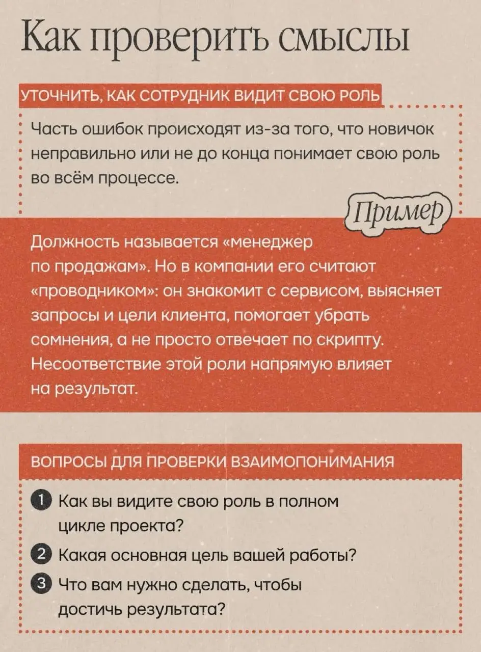 Онбординг — это процесс адаптации нового сотрудника в компании: знакомство с командой, правилами, задачами и корпоративной культурой | Сетка — социальная сеть от hh.ru