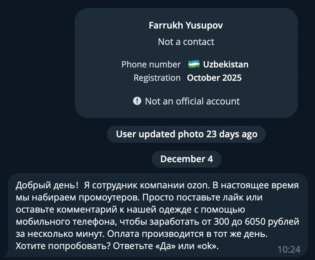 "офферы из озона" в 2025 би лайк | Сетка — социальная сеть от hh.ru