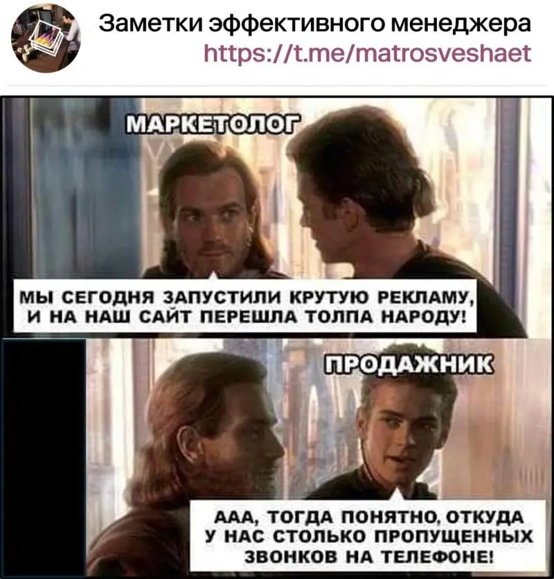 Инсайты - не про выдумки, а про сесть, подумать и сделать | Сетка — социальная сеть от hh.ru