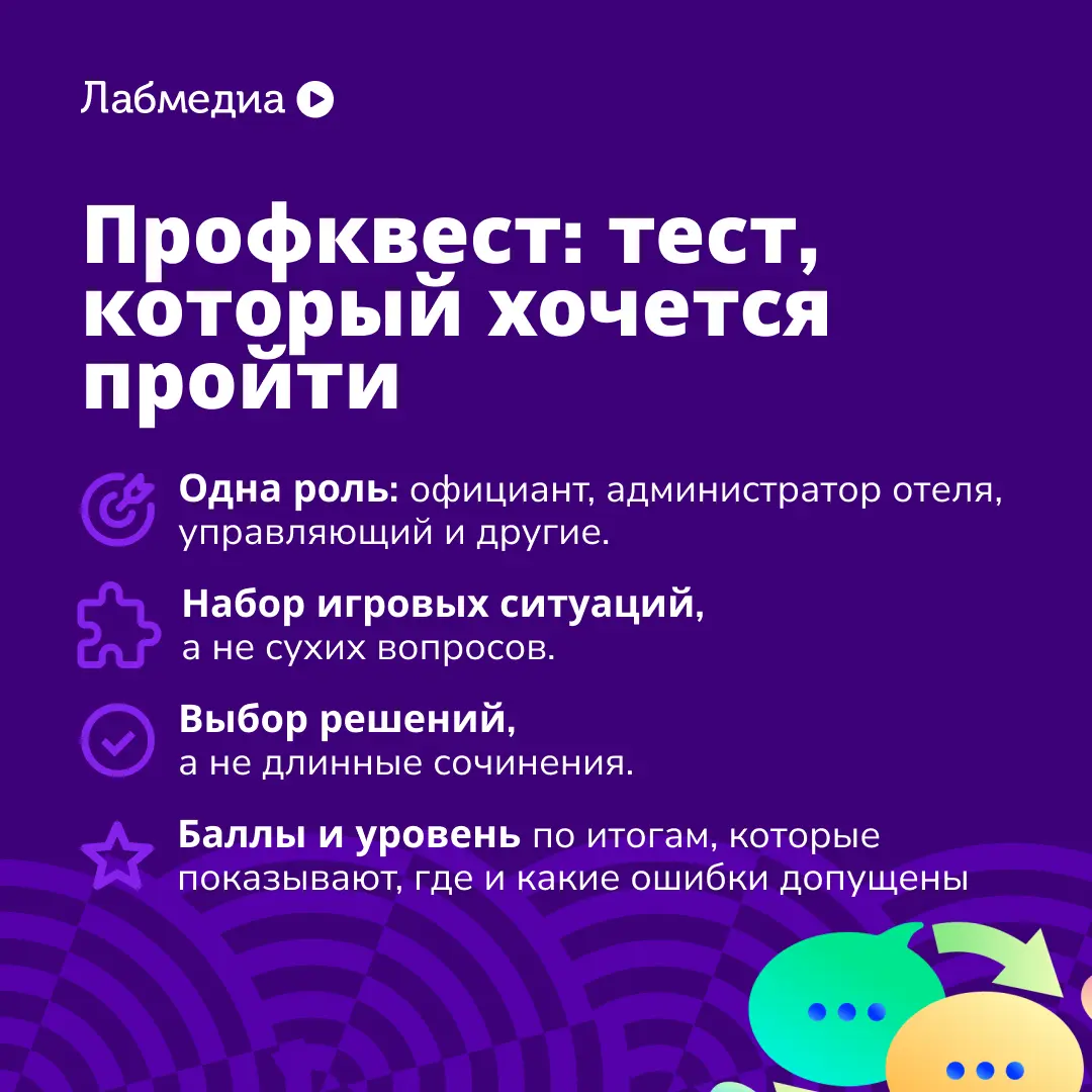 😠 Хватит мучить кандидатов | Сетка — социальная сеть от hh.ru