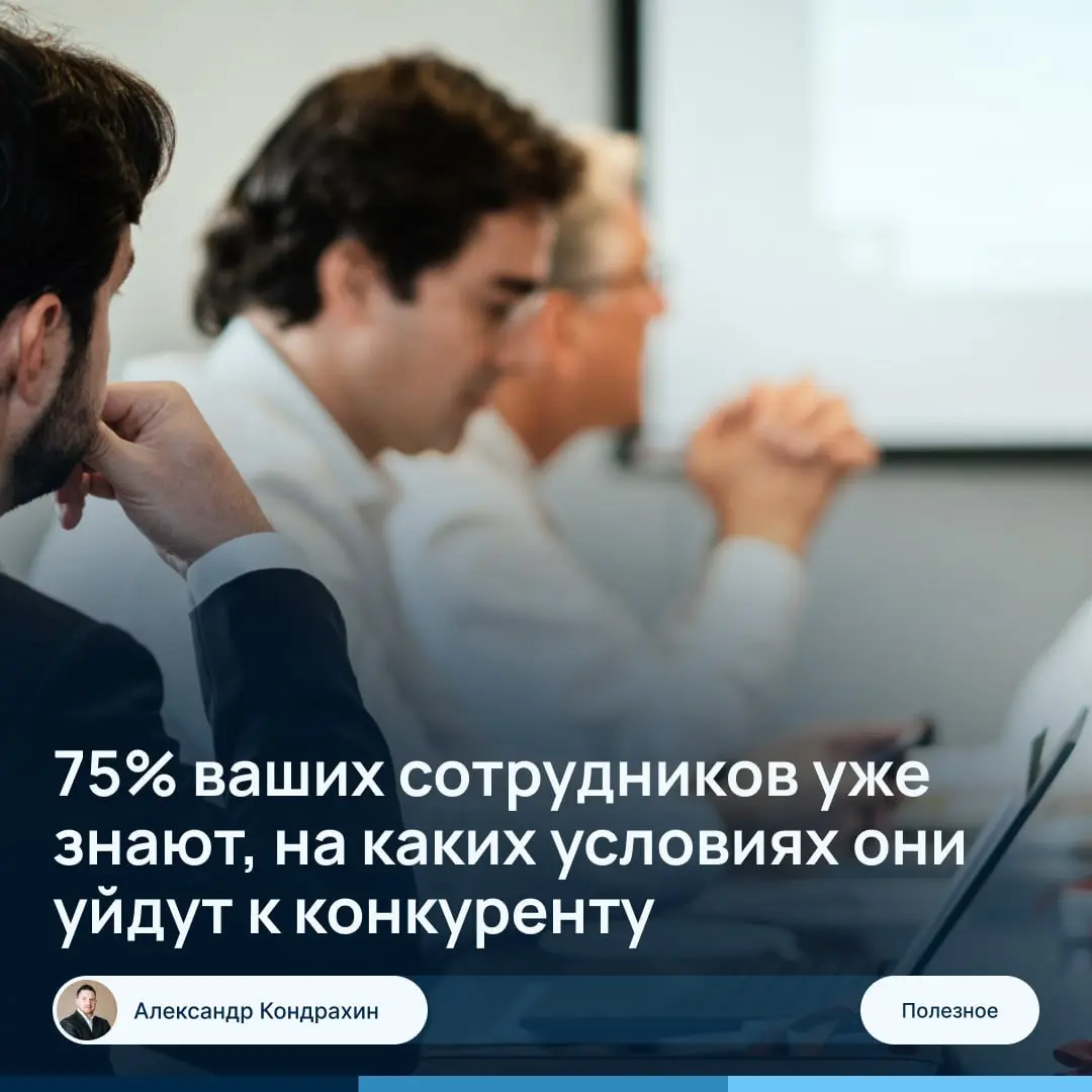 На каких условиях сотрудников захантят? | Сетка — социальная сеть от hh.ru