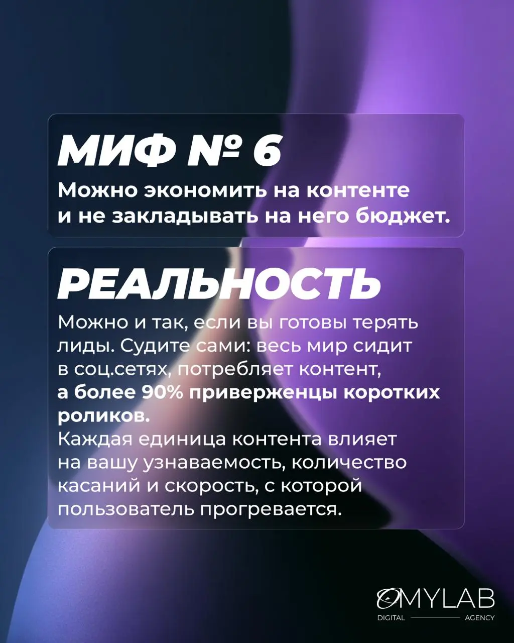 «Давайте снимем пару вирусных роликов — и продажи пойдут».
«Нужно просто больше постов, алгоритмы любят активных».
«Контент? Можно и без бюджета, главное — выкладывать» | Сетка — социальная сеть от hh.ru