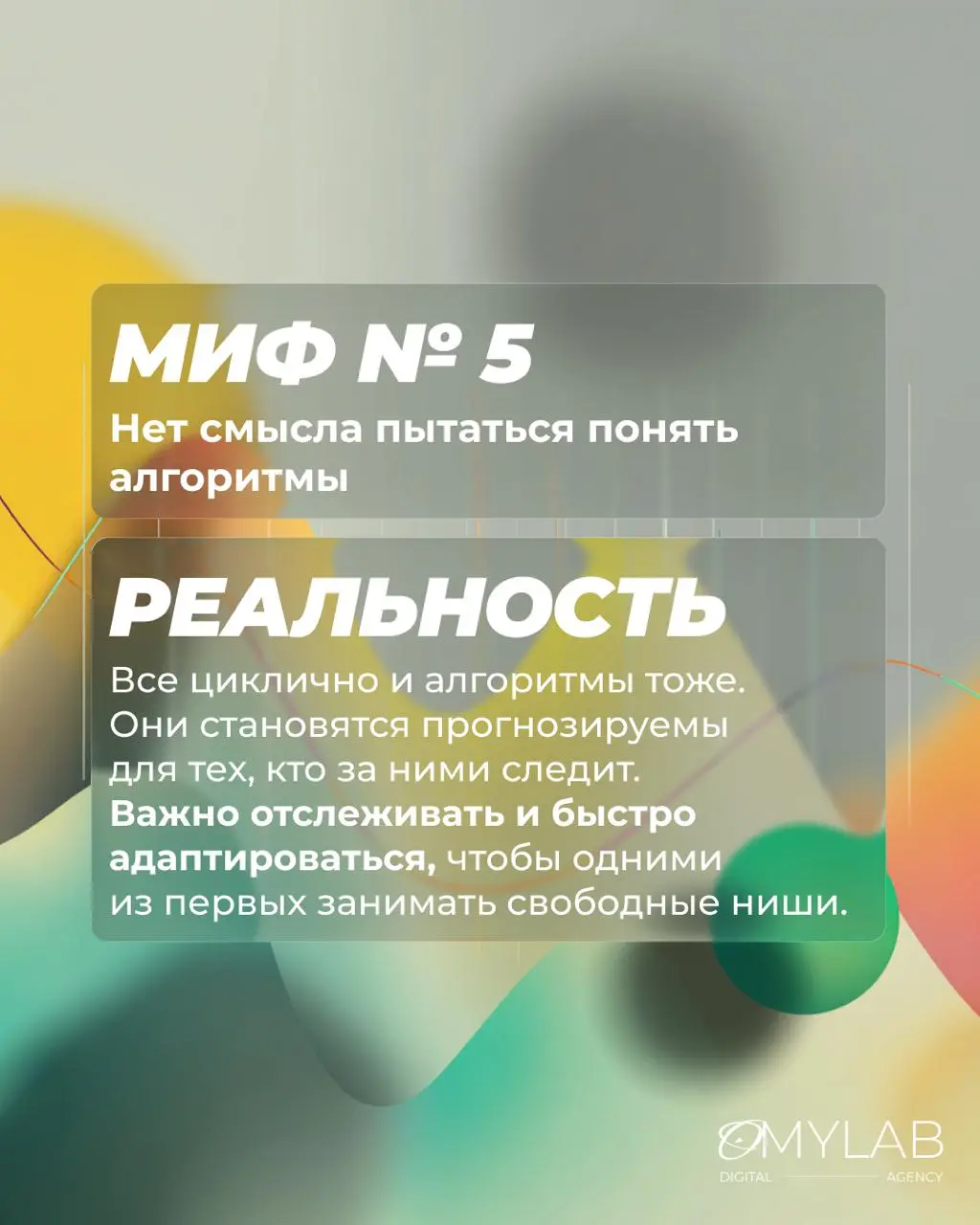 «Давайте снимем пару вирусных роликов — и продажи пойдут».
«Нужно просто больше постов, алгоритмы любят активных».
«Контент? Можно и без бюджета, главное — выкладывать» | Сетка — социальная сеть от hh.ru