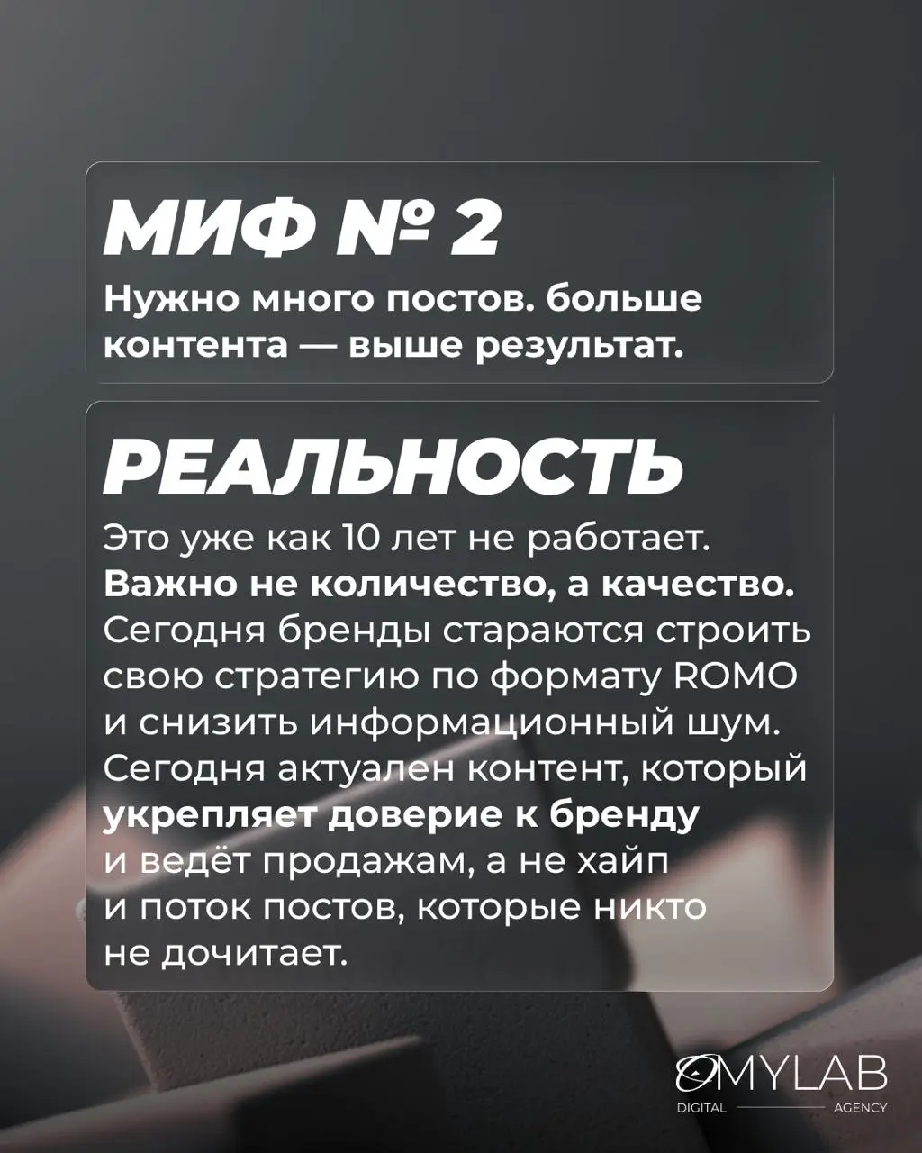 «Давайте снимем пару вирусных роликов — и продажи пойдут».
«Нужно просто больше постов, алгоритмы любят активных».
«Контент? Можно и без бюджета, главное — выкладывать» | Сетка — социальная сеть от hh.ru