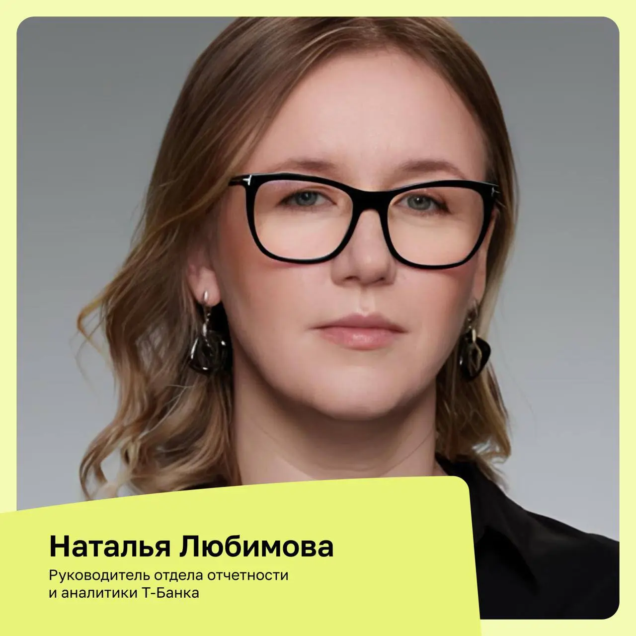 🔥 Кто делает HR в технологичном банке?
На HR-туре в Т-Банк 10 декабря мы поговорим с теми, кто отвечает за найм, аналитику и коммуникации в одной из самых системных HR-команд в отрасли | Сетка — социальная сеть от hh.ru