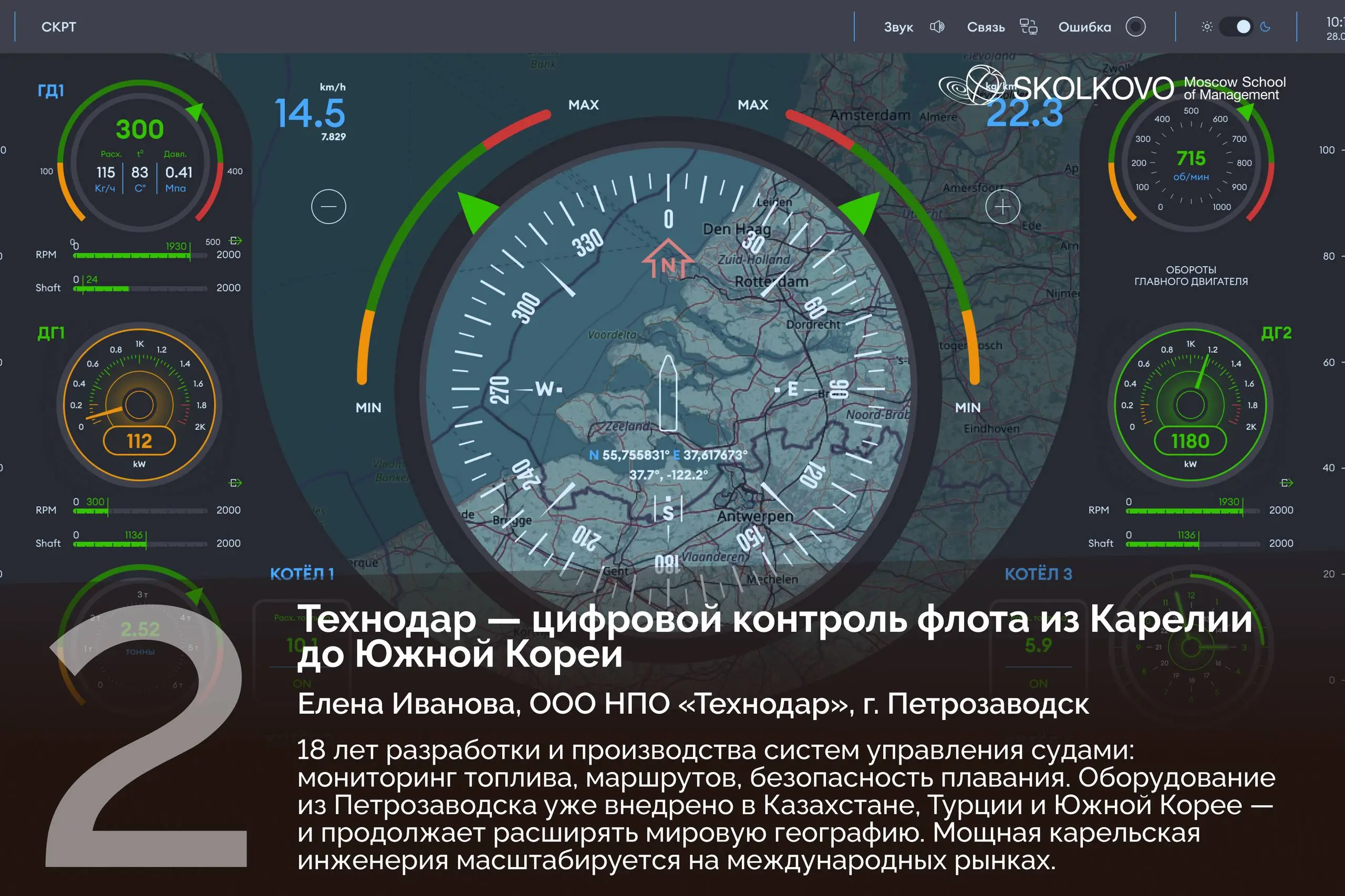 Топ-5 продуктов ноября 🔥
5 историй компаний, которые уже сейчас меняют представление о том, что такое «Сделано в России»🌟
Как я понимаю, это из бизнес школы Сколково | Сетка — социальная сеть от hh.ru