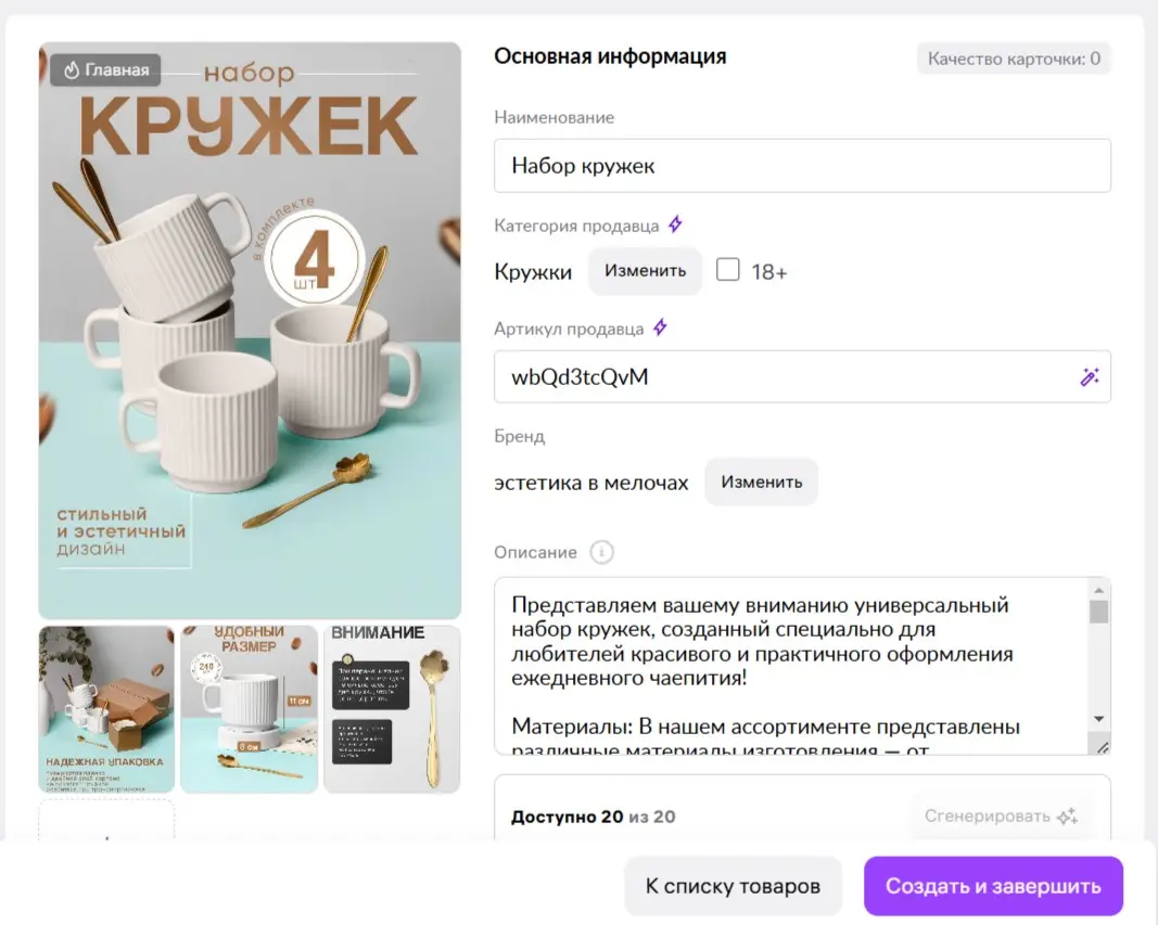 Виолетта Шаршова