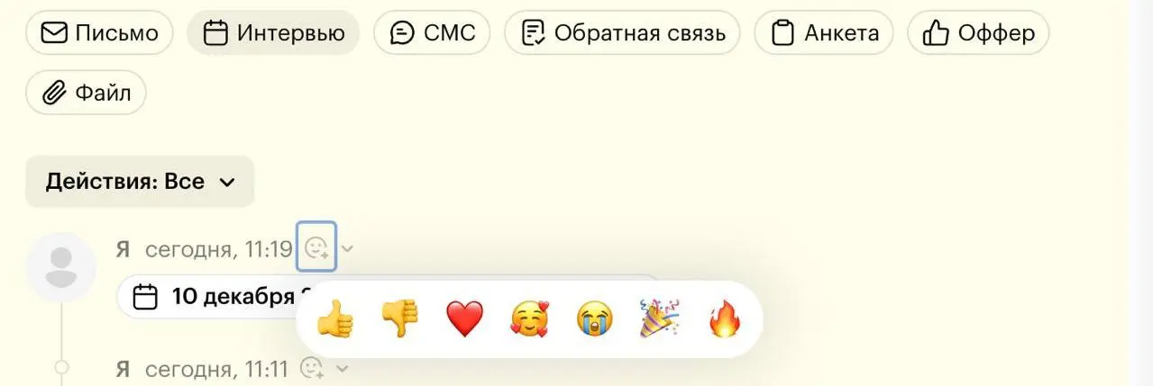 Ого, вот это фичу выкатил Хантфлоу
Наконец-то можно будет получить ОС смайликами от нанимающего
💙 2WORK
🔗 Перейти на сайт
В этом посте были ссылки, но мы их удалили по правилам Сетки | Сетка — социальная сеть от hh.ru