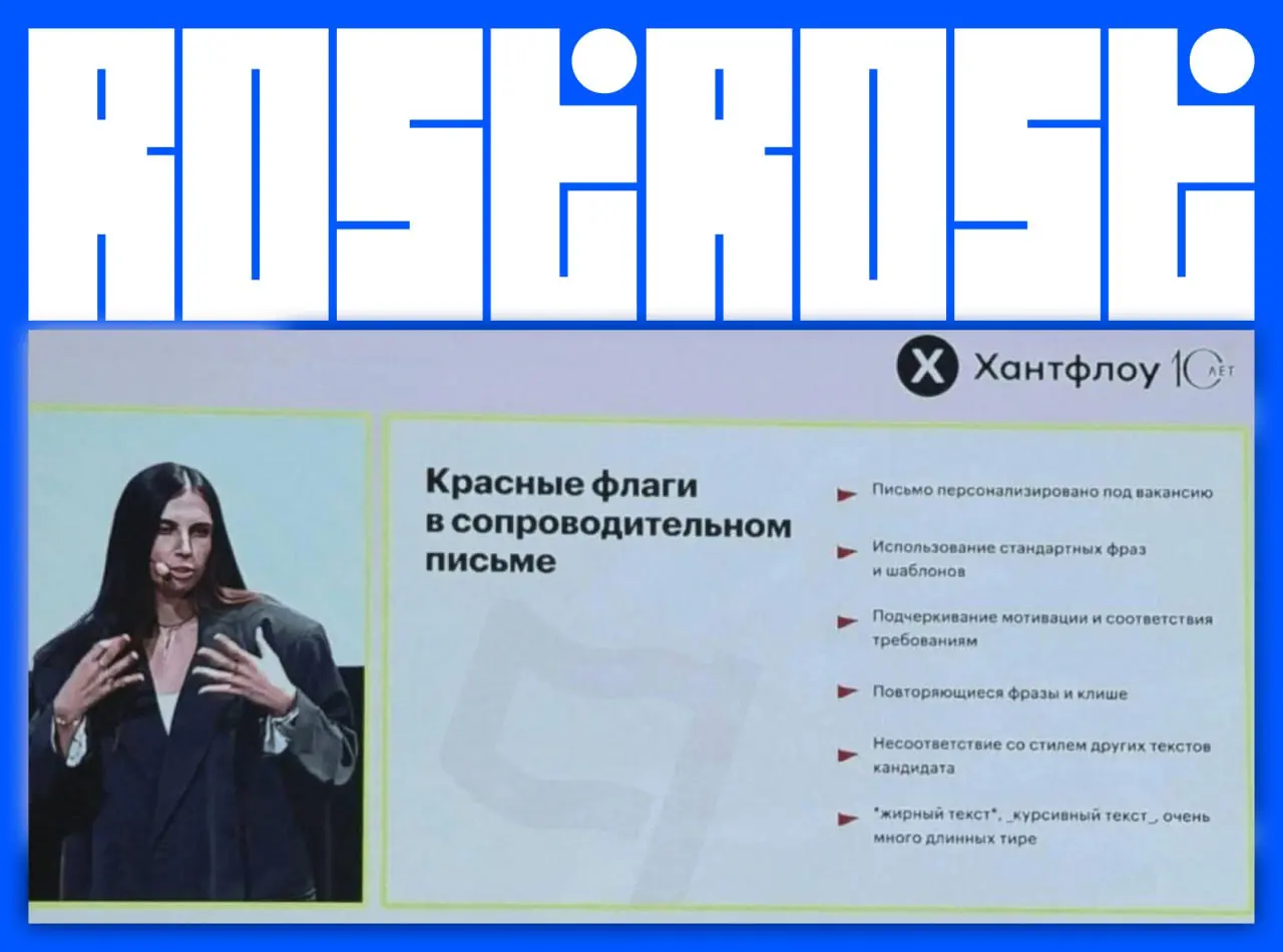 Свежие вакансии на сегодня


Коммуникационный дизайнер
🔹 Компания: Купер
🔹 Грейд: не указан
🔹 Зарплата: не указана
🔹 Тип: #офис #гибрид #удаленно
🔹 Подробнее на Купер


Веб-дизайнер
🔹 Компания: Снежна... | Сетка — социальная сеть от hh.ru
