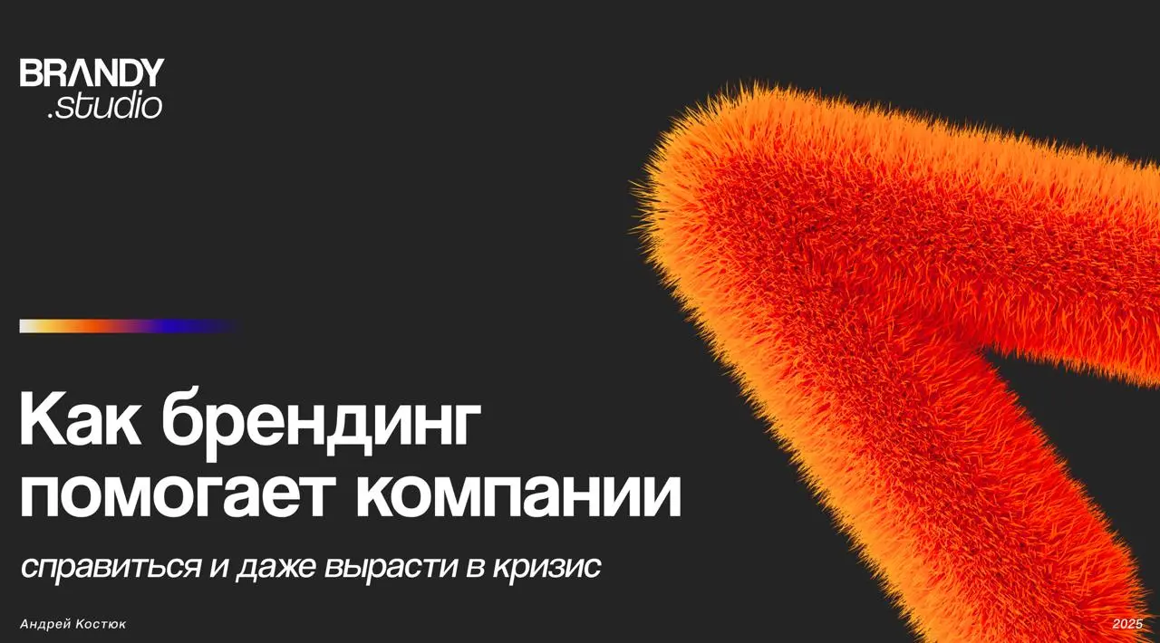 Всем привет!
Уже сегодня в 16:00 в Telegram-сообществе "На вершину" мы обсудим, как брендинг становится вашим главным активом в кризис | Сетка — социальная сеть от hh.ru