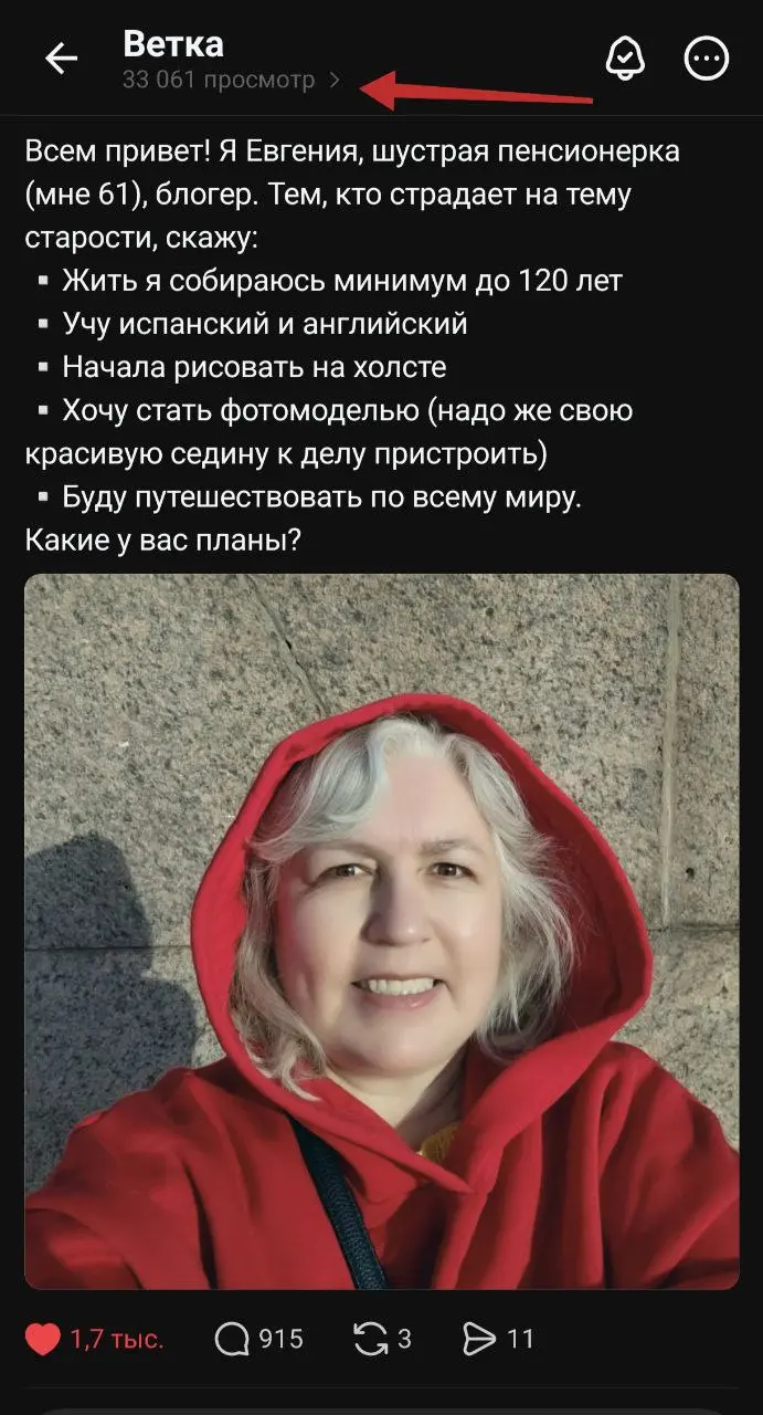 🕐 Итак, о непостижимости действий некоторых людей в соцсетях.
В сети Тредс я публикуюсь нерегулярно, а зря. Потому что эта сеть особенно остро реагирует на регулярный поток заметок | Сетка — социальная сеть от hh.ru