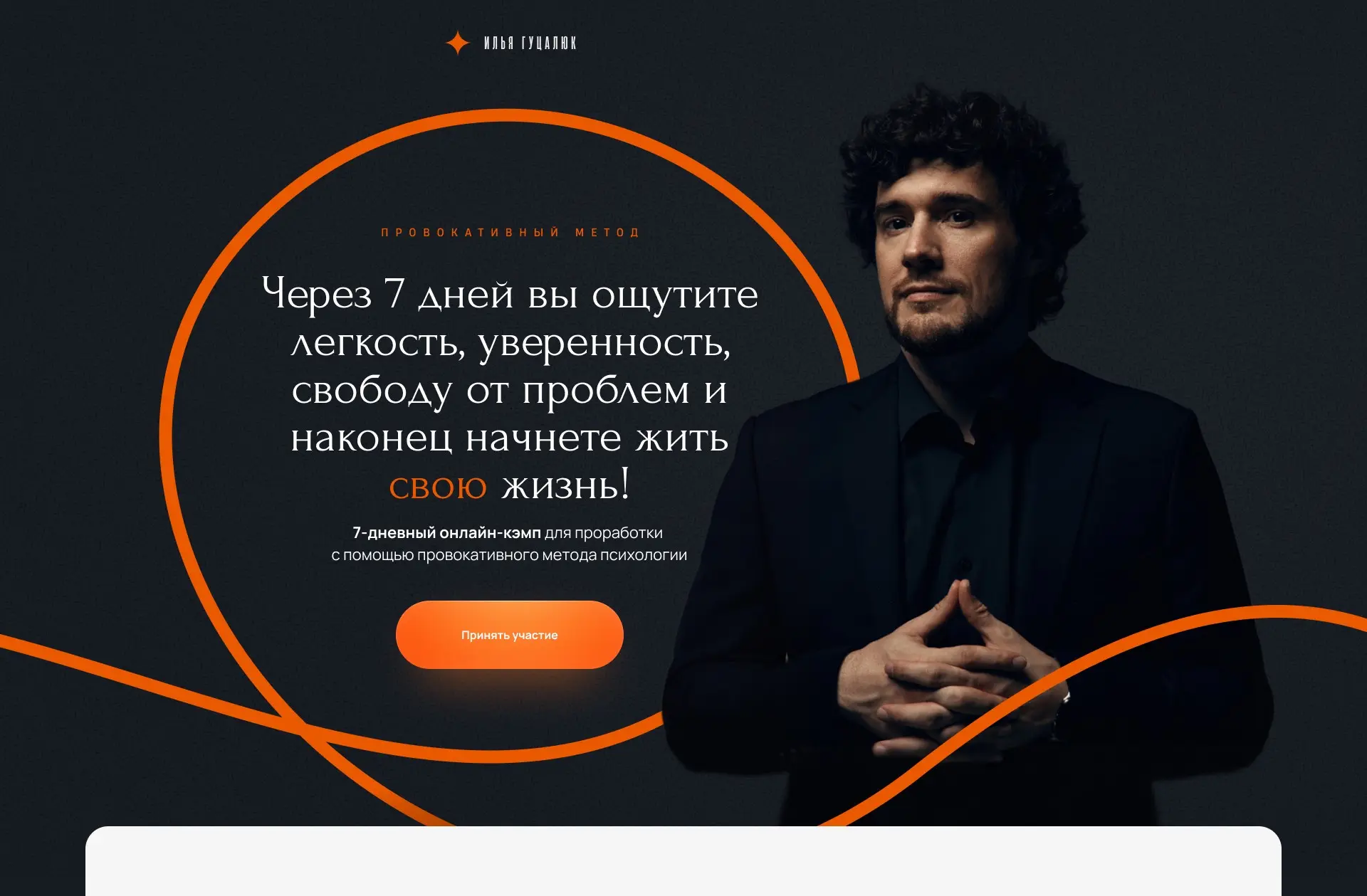 Творим искусство | Сетка — социальная сеть от hh.ru