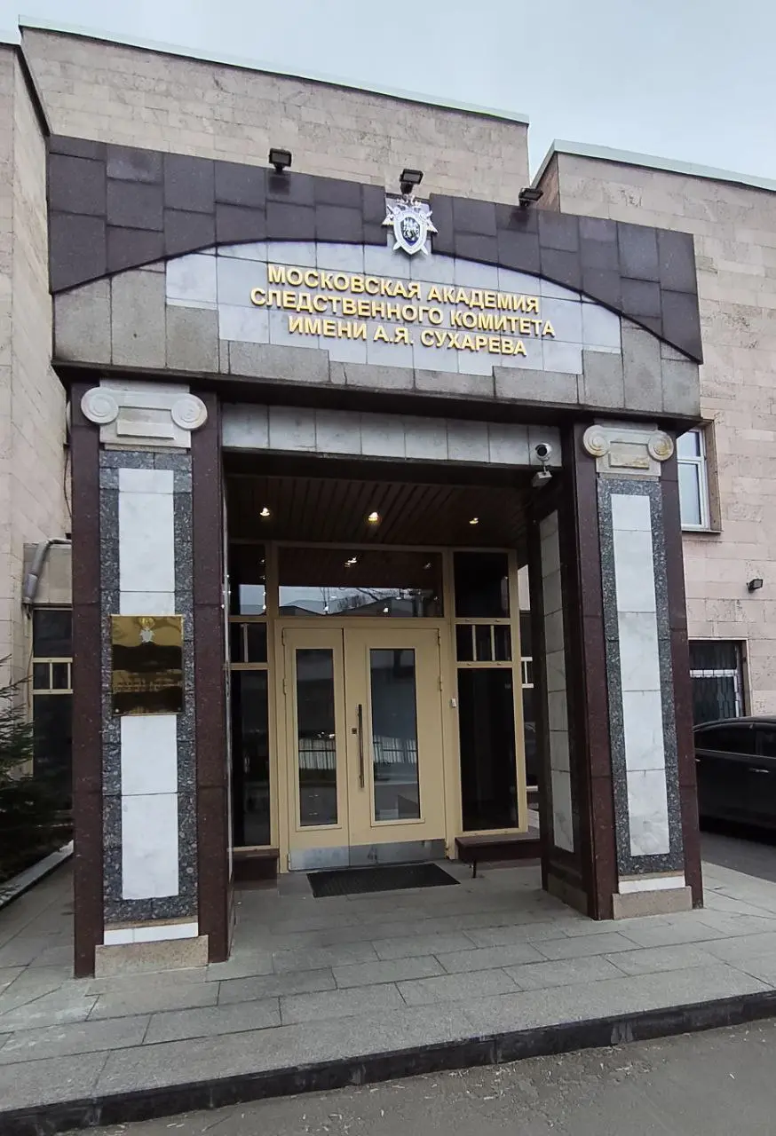 Вчера вносил вклад в воспитание молодых следователей ;) Поговорили о технологиях распределенных реестров и возможности получения криминалистически значимой информации.. | Сетка — социальная сеть от hh.ru