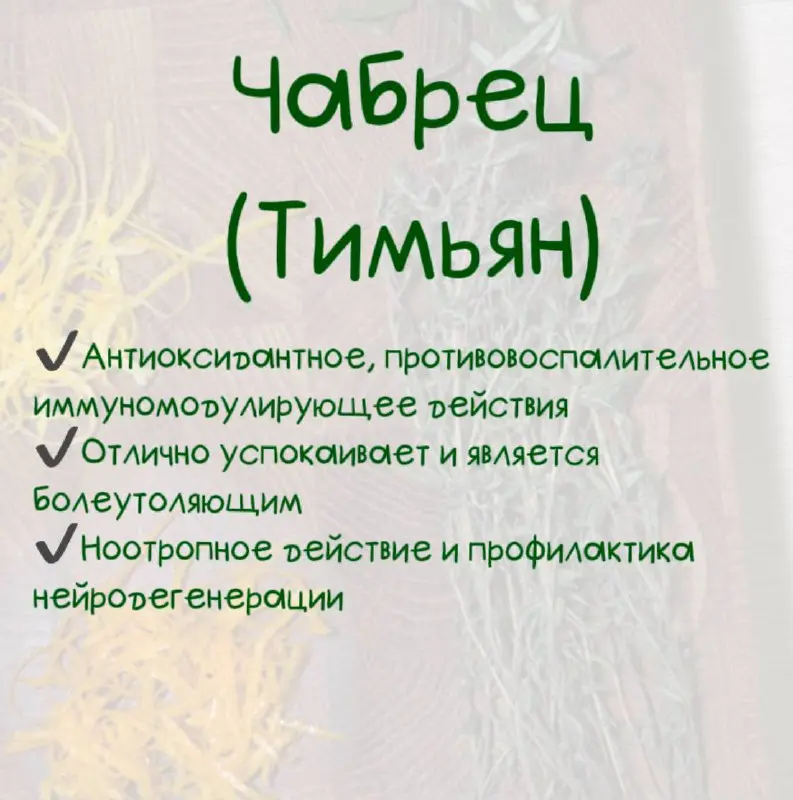 Это точно повысит твой дофамин этой зимой😏
Важные правила чая:
1. пьем в приятной компании!
2. не завариваем крутым кипятком. 70’С будет достаточно, чтобы оставить пользу и не испортить вкус
3 | Сетка — социальная сеть от hh.ru