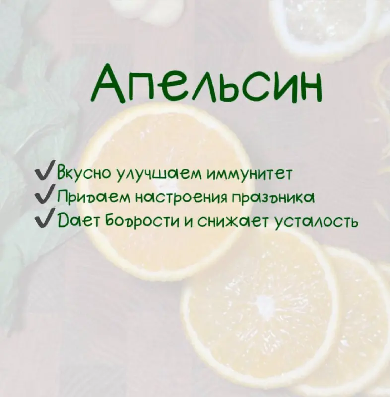 Это точно повысит твой дофамин этой зимой😏
Важные правила чая:
1. пьем в приятной компании!
2. не завариваем крутым кипятком. 70’С будет достаточно, чтобы оставить пользу и не испортить вкус
3 | Сетка — социальная сеть от hh.ru