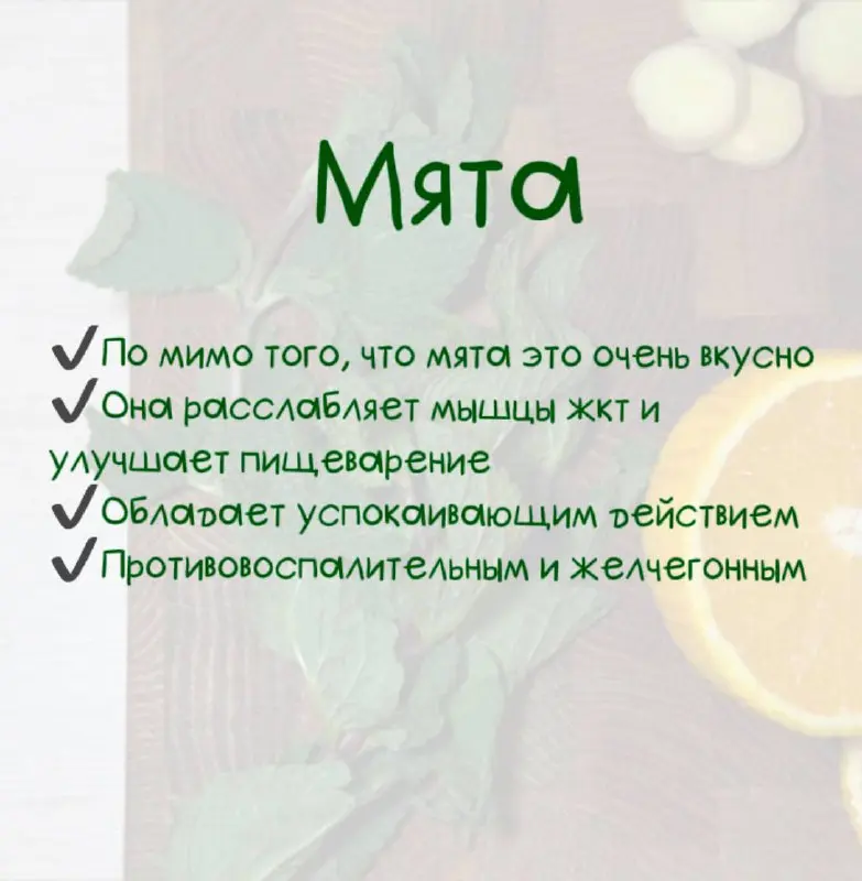 Это точно повысит твой дофамин этой зимой😏
Важные правила чая:
1. пьем в приятной компании!
2. не завариваем крутым кипятком. 70’С будет достаточно, чтобы оставить пользу и не испортить вкус
3 | Сетка — социальная сеть от hh.ru