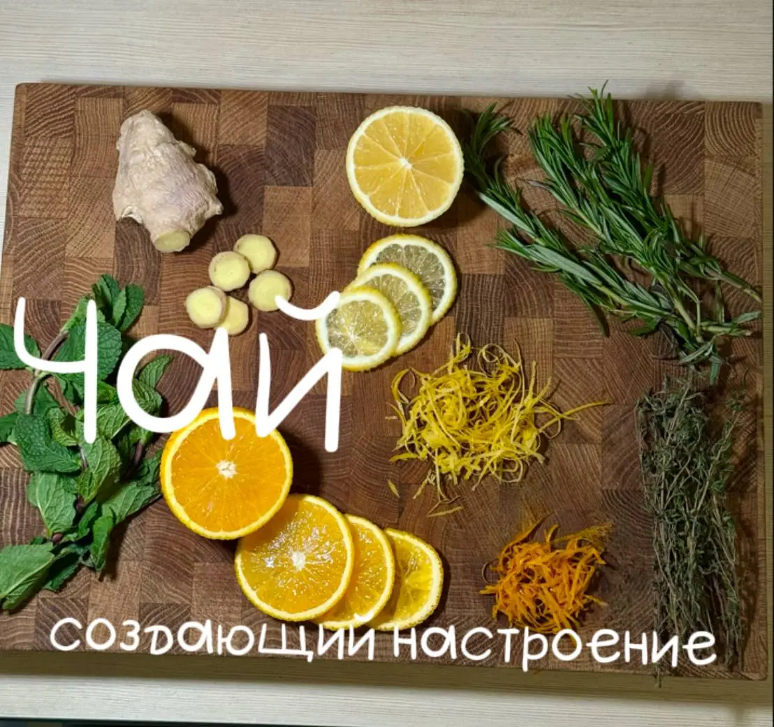 Это точно повысит твой дофамин этой зимой😏
Важные правила чая:
1. пьем в приятной компании!
2. не завариваем крутым кипятком. 70’С будет достаточно, чтобы оставить пользу и не испортить вкус
3 | Сетка — социальная сеть от hh.ru