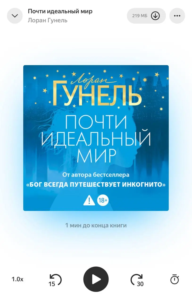 🤩 Когда нон-фикшен уже не лезет
Иногда после работы ловлю себя на мысли, что книги про эффективность, стратегии и саморазвитие начали вызывать лёгкую тошноту | Сетка — социальная сеть от hh.ru