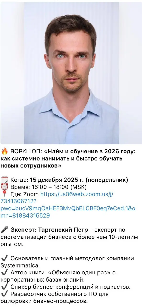 🗓 15 декабря, 16:00–18:00 МСК для резидентов бизнес клуба Гермес (https://clubgermes | Сетка — социальная сеть от hh.ru