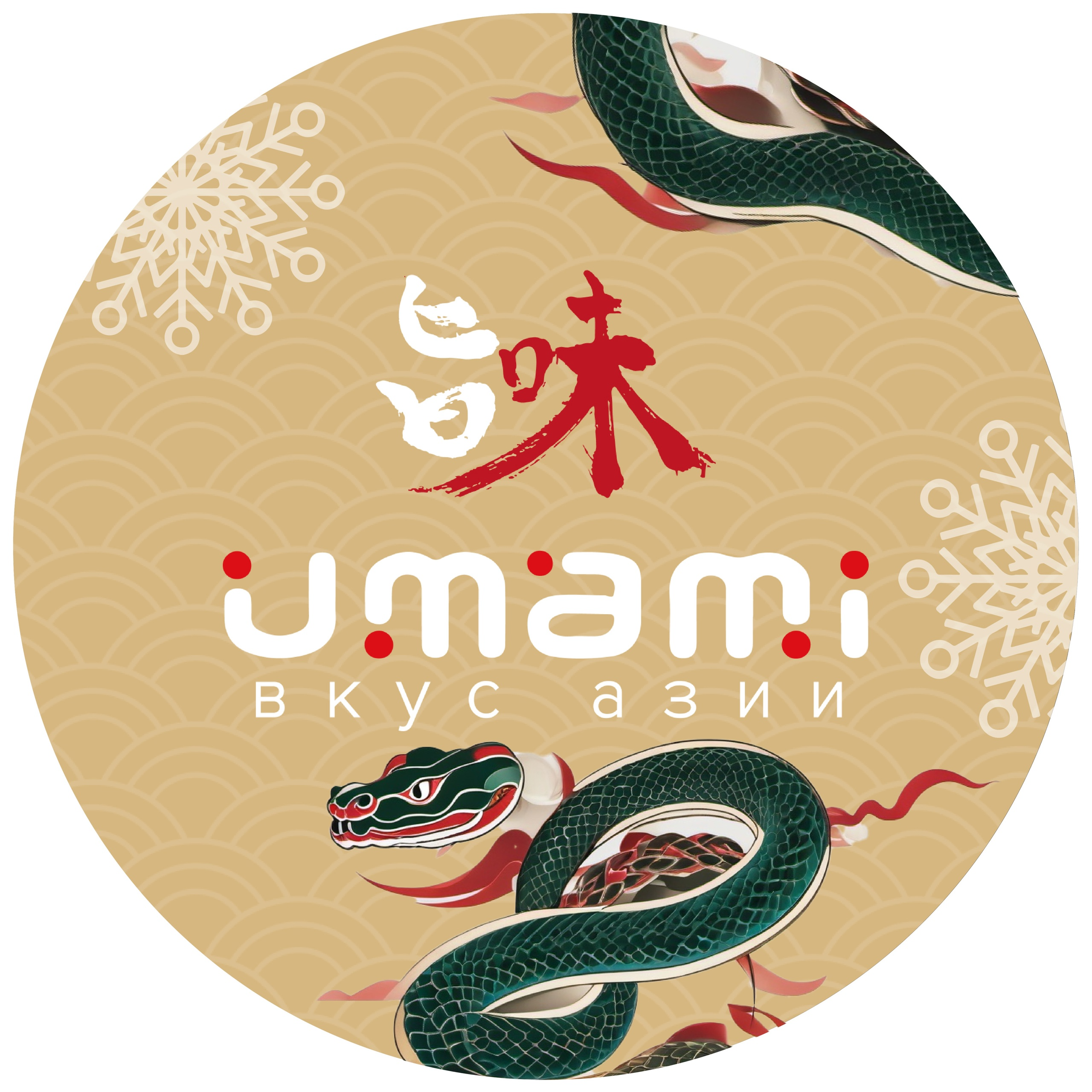 company logo