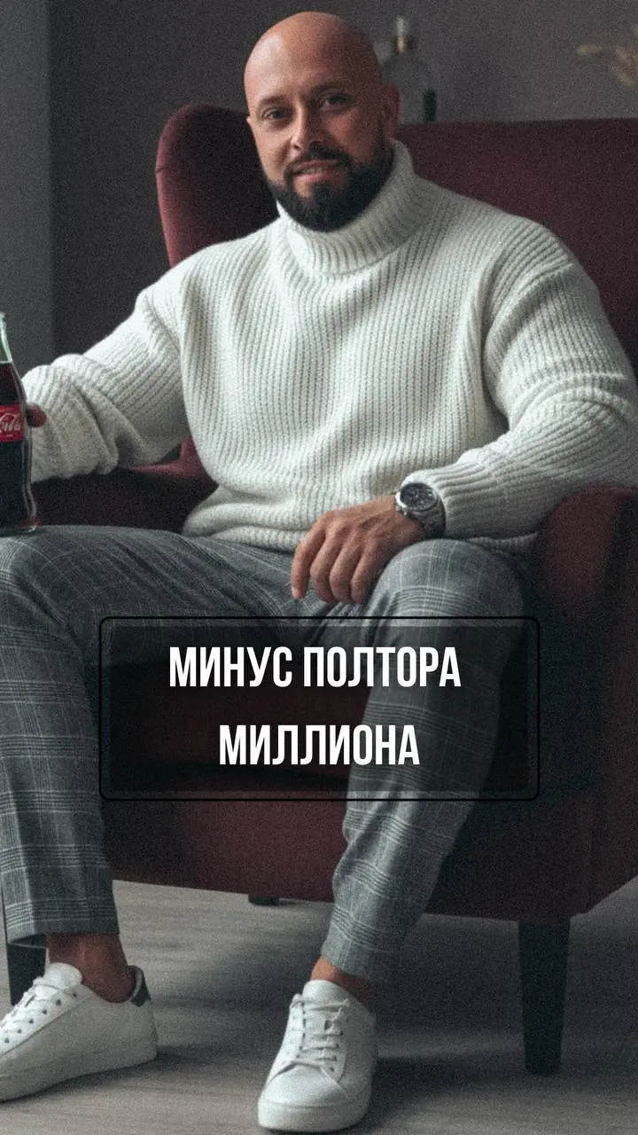 «Ещё неделю — и будет идеально»
Знакомо?
Давай посчитаем стоимость твоего перфекционизма.
Запуск по 50 тысяч. 10 продаж в месяц = 500 тысяч. Откладывала 3 месяца = минус 1,5 миллиона.
Полтора миллиона | Сетка — социальная сеть от hh.ru