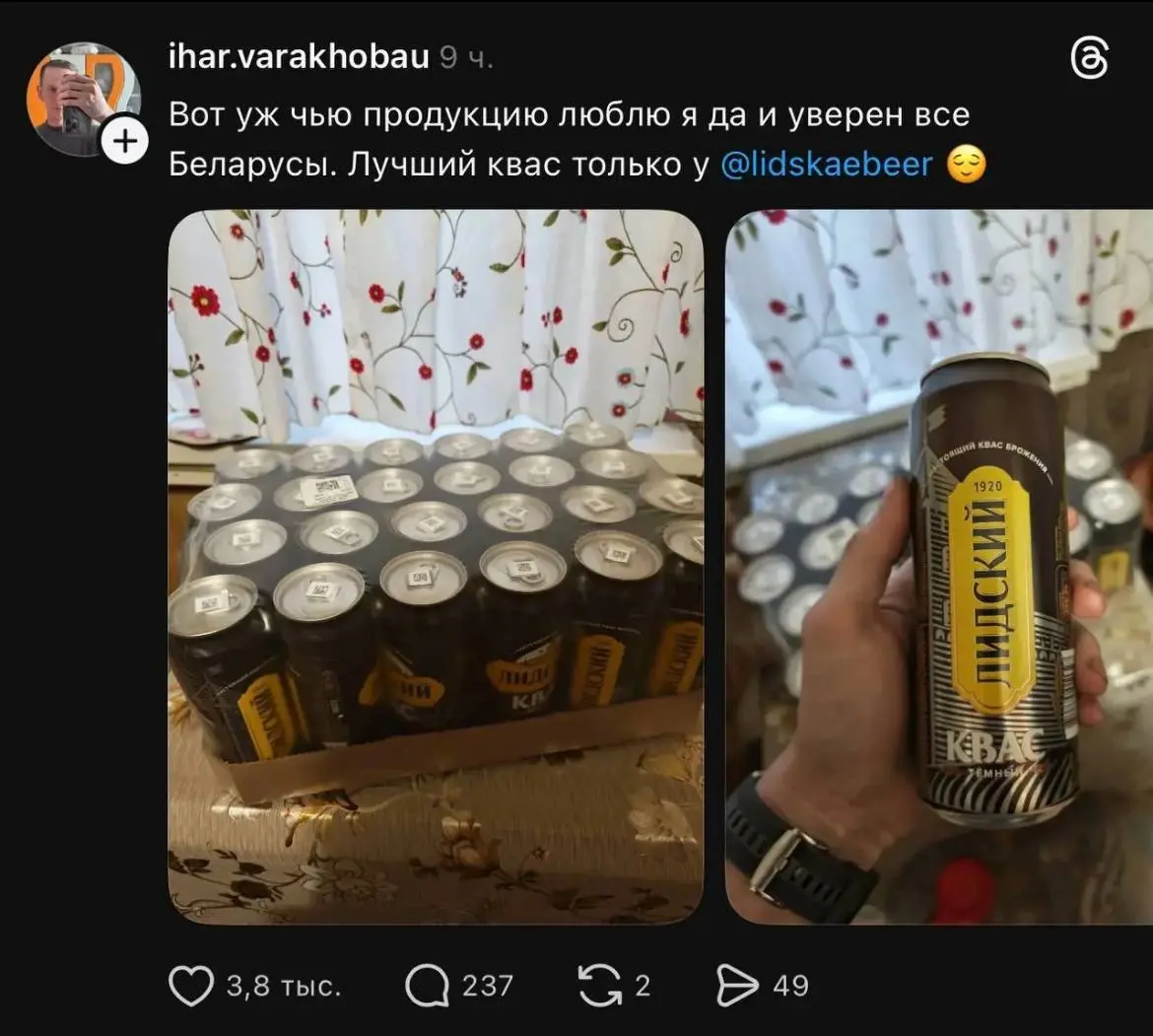 Меня зовут Игорь и я бухой иду домой
Русский маркетинг восторгается кейсом «бухого Игоря», которого уже позвали на ТВ.
❓А что, собственно, произошло?
Первый пост Игоря в Threads собрал 127 тыс. лайков | Сетка — социальная сеть от hh.ru