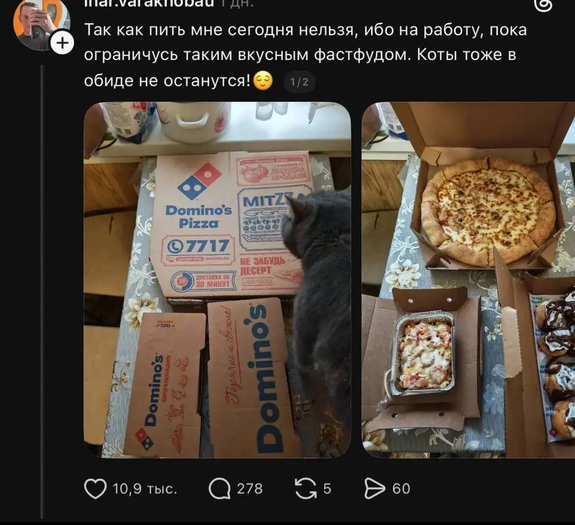 Меня зовут Игорь и я бухой иду домой
Русский маркетинг восторгается кейсом «бухого Игоря», которого уже позвали на ТВ.
❓А что, собственно, произошло?
Первый пост Игоря в Threads собрал 127 тыс. лайков | Сетка — социальная сеть от hh.ru