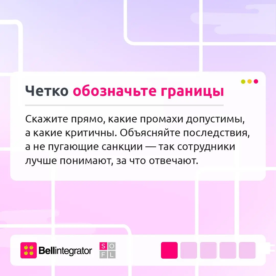 Ошибки — не враги, а точка роста 🚩
Когда промахи скрывают, команда движется вслепую | Сетка — социальная сеть от hh.ru