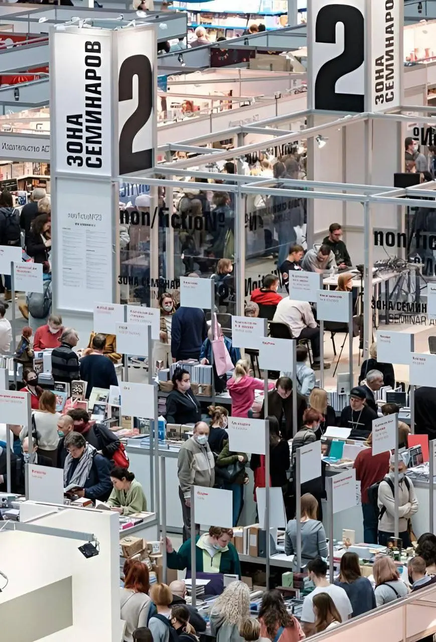 📚Международная ярмарка интеллектуальной литературы
4-7 декабря
Книжная ярмарка «non/fictio№» — одно из главных событий для тех, кто любит качественное чтение | Сетка — социальная сеть от hh.ru