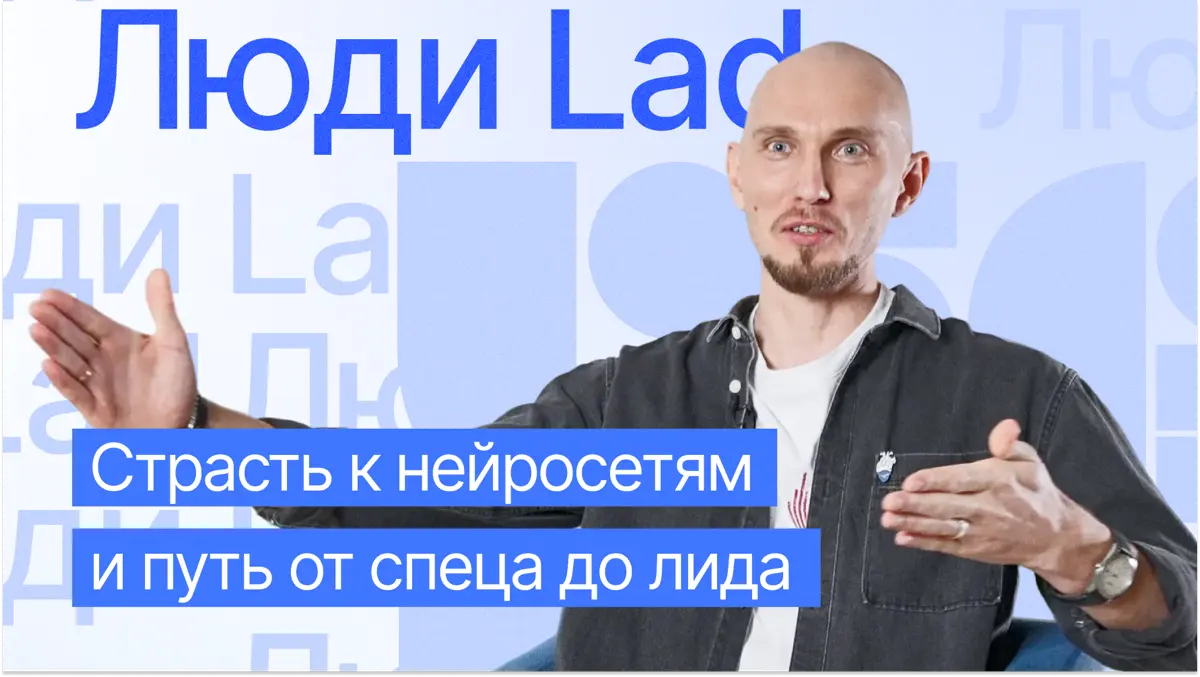 От техспеца до лида⚡ | Сетка — социальная сеть от hh.ru