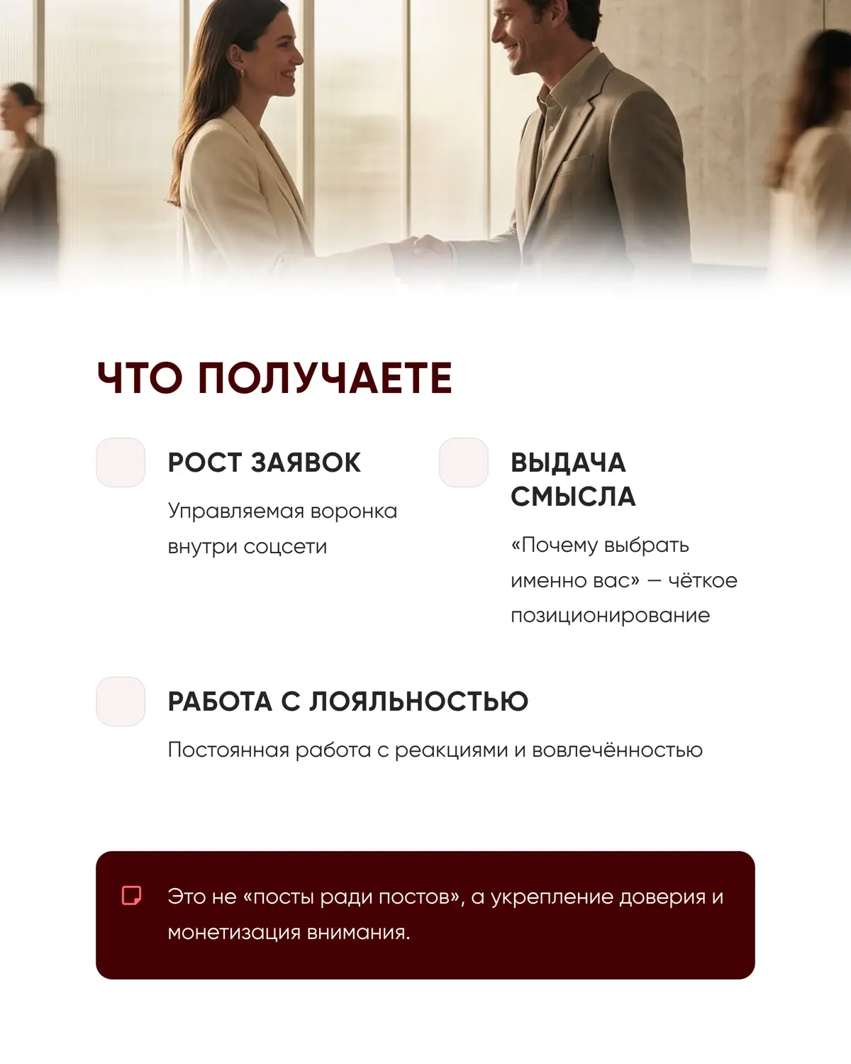 SMM-ведение vs контент-завод (КЗ) | Сетка — социальная сеть от hh.ru