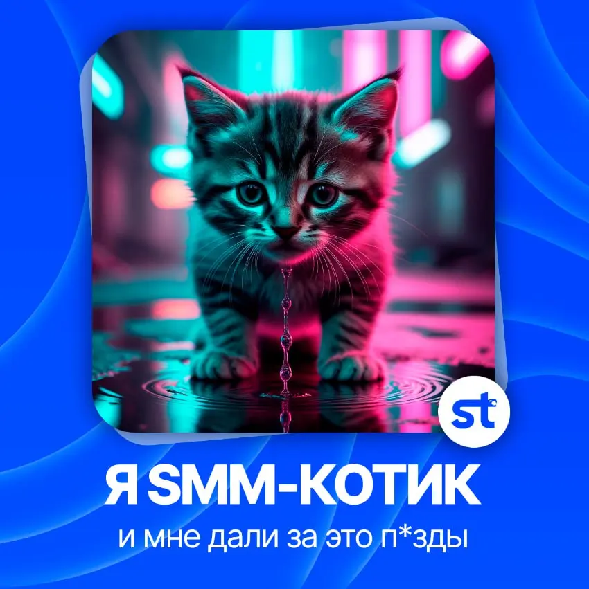 👋 Привет, меня зовут Миша, последние пару недель вы читаете именно мои посты
🗣Дорогой дневник, сегодня меня отп*здили за то. что я случайно забыл выложить информацию по третий месяц ученика | Сетка — социальная сеть от hh.ru