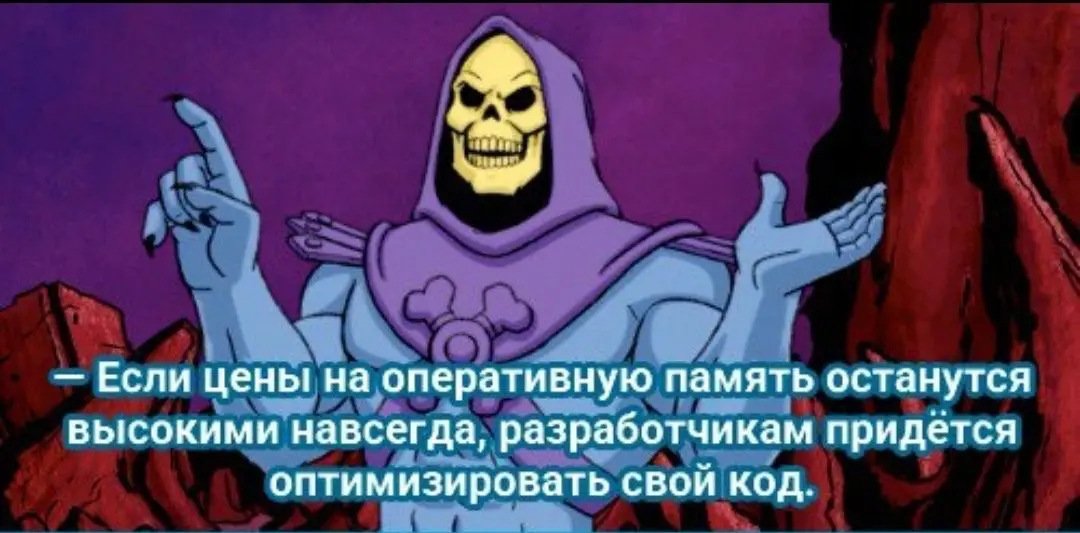 Нееееаааат!!! Только не это! | Сетка — социальная сеть от hh.ru