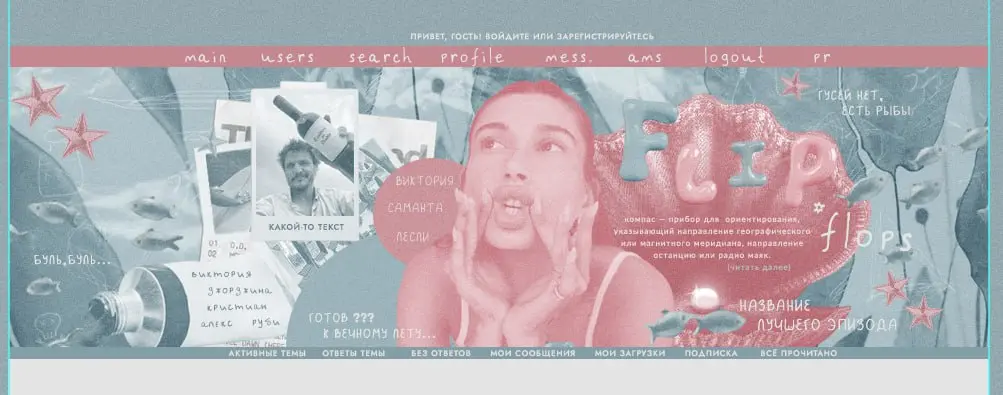 Каждый раз когда не могу определиться с цветовой гаммой получаю три макета шапки форума вместо одной, в связи с чем заказчик получил во всех трёх цветах по кнопке переключения стилей. | Сетка — социальная сеть от hh.ru