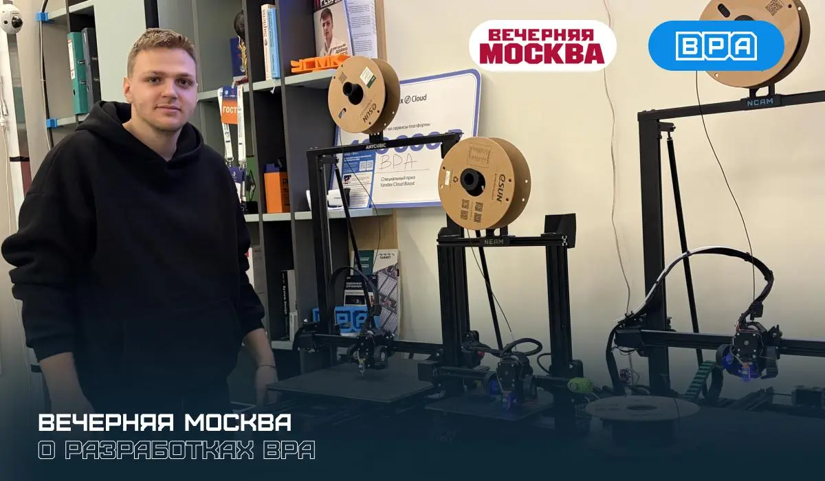 Идем читать «Вечернюю Москву»
📰 В свежем выпуске газеты вышло сразу два материала о наших разработках под авторством технического директора Вадима Медяника | Сетка — социальная сеть от hh.ru