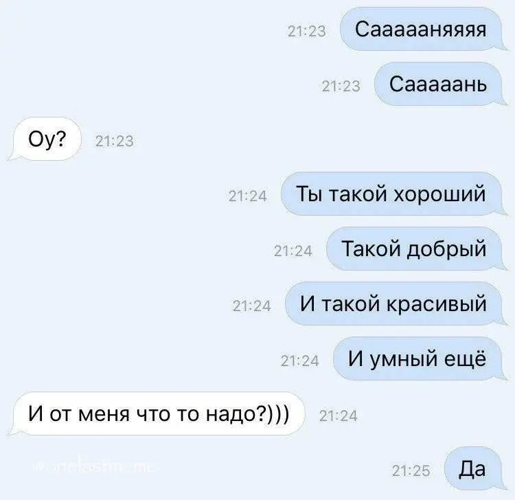 Подозрения и прозрения | Сетка — социальная сеть от hh.ru